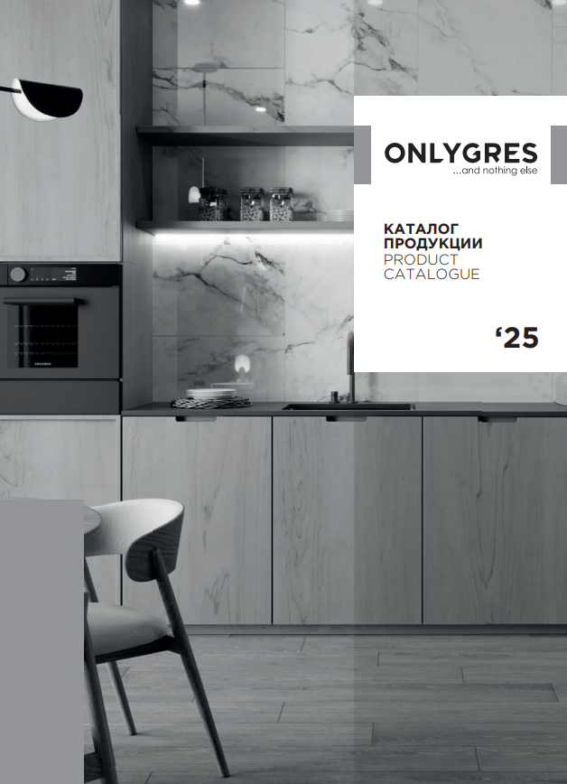 Каталог ONLYGRES 2025